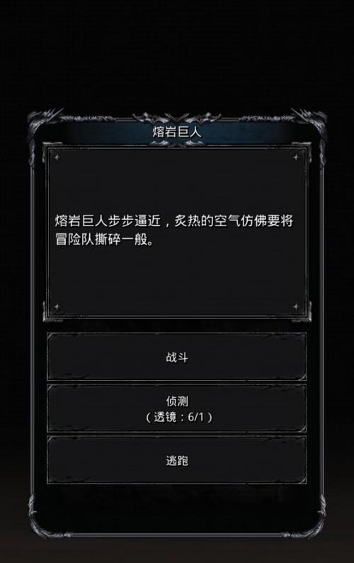 《黑暗城堡攻略大揭秘！》（成为黑暗城堡中的最强玩家，掌握技能攻略的关键！）