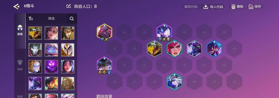 尼拉S8出装攻略（细致解读尼拉S8的最佳出装方案，让你的尼拉无往不利）