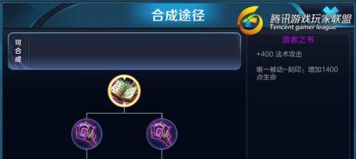 天哥扁鹊出装攻略（天哥扁鹊最新出装方案，掌握关键装备成为无敌战场之医）