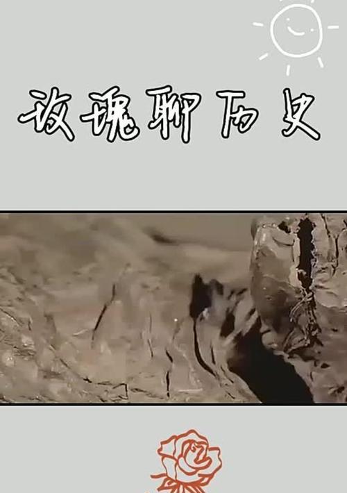 以神的旨意64关攻略（探索全新世界，解开神的旨意之谜）