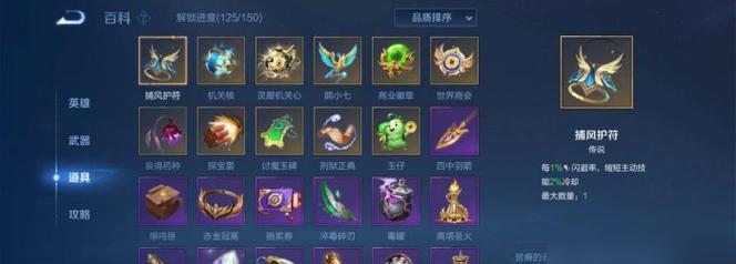 《王者荣耀》2021猴子攻略：如何玩转猴子