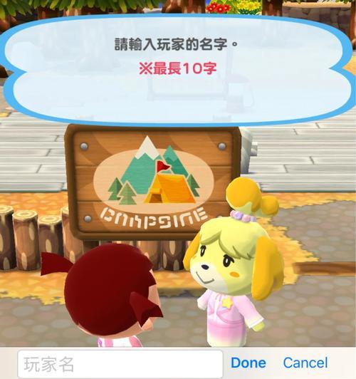 动物森友会攻略（树枝攻略，打造梦幻森林）