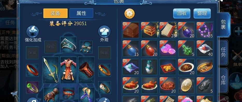 画魂69技能攻略（在游戏中提升战斗能力的必备指南）