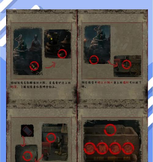 《以纸人2》全面攻略指南（从零开始，成为纸人之王！）