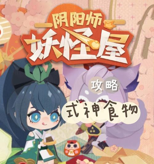 阴阳师云童子技能加点攻略（打造强力输出型云童子，提升游戏实力）