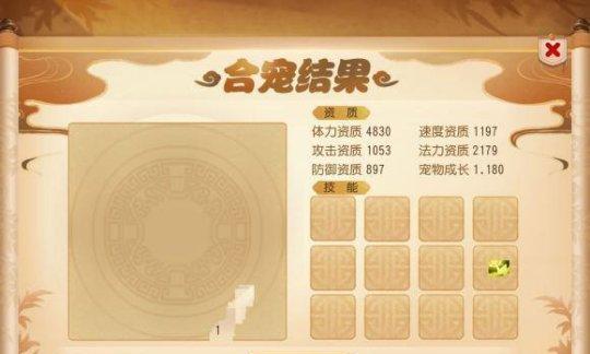 《烟雨江湖手游灵石攻略》（掌握攻略技巧，助你在江湖中磨练实力）