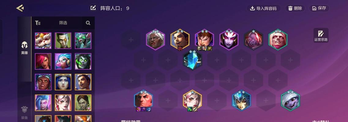 唤醒乌鸦出装顺序攻略（如何在游戏中正确选择出装顺序，将乌鸦唤醒？）