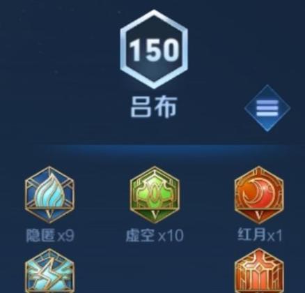 《三国志2吕布最强出装攻略》（成就九天之威，御敌若椽笔法-吕布最佳装备推荐与技巧）