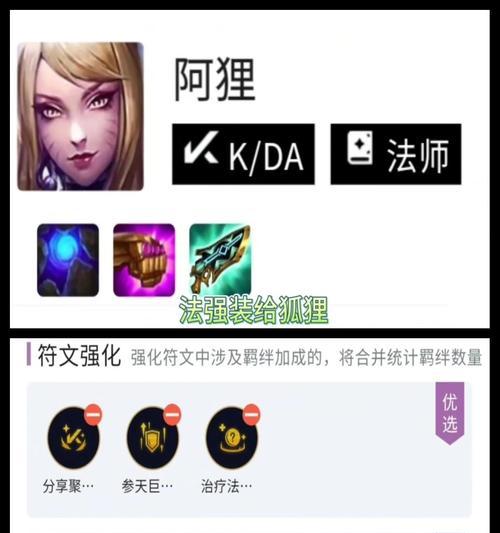 大乱斗超强战士出装攻略（玩转大乱斗模式，超强战士出装心得分享）