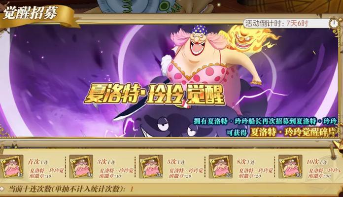 《觉醒大妈技能加点攻略》（掌握关键技能让大妈更强悍）