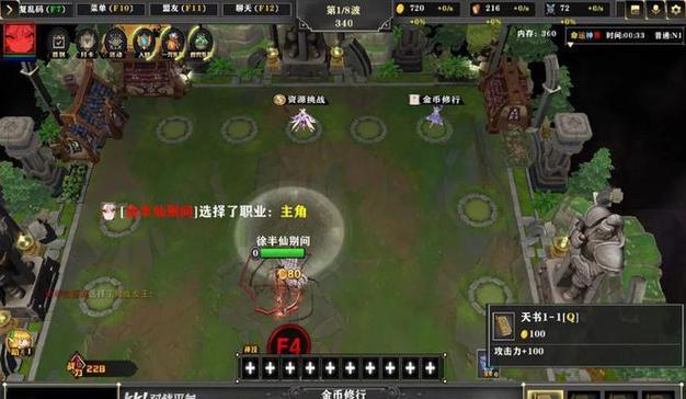 命运神界平台因何被下架？（游戏玩家遭受不公平待遇，平台违规操作被曝光！）