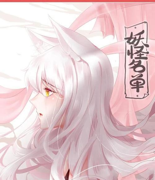 凝香攻略（打造超绝输出，战胜所有敌人的秘诀揭秘！）