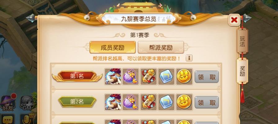 《深入解析梦幻手游LG，带你征战巅峰！》（掌握关键技巧，打造最强角色，玩转梦幻世界！）