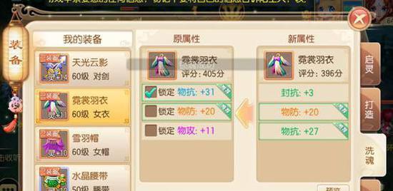 《梦幻新诛仙》青云门连击技巧分享（掌握青云门连击，称霸梦幻新诛仙！）