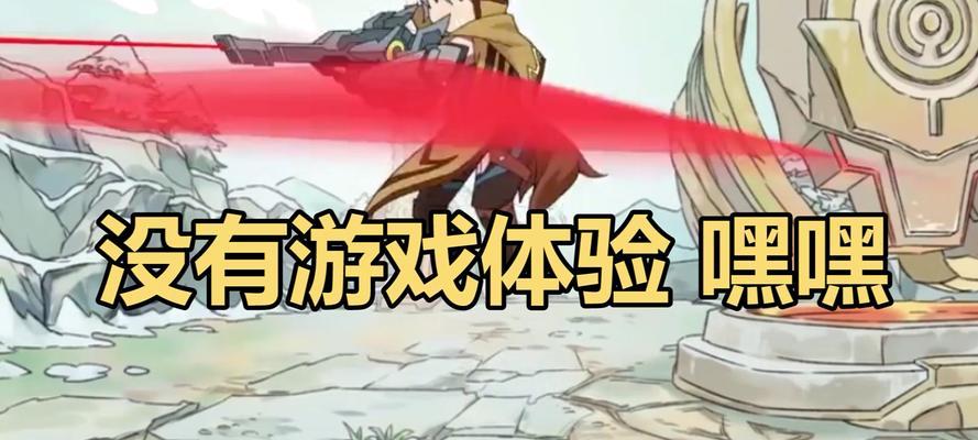 老夫子不死出装细节攻略（玩转老夫子，教你如何选择最合适的装备）