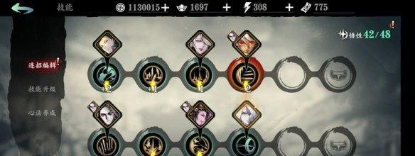 影之刃3玄目凝天心法分析（揭秘心法效果与强度，打造最强角色）