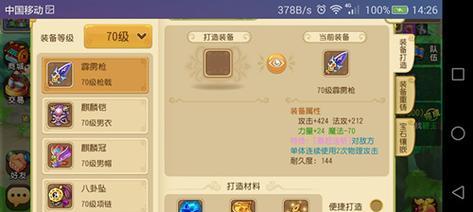 《问道手游月卡升级攻略大全》（享受更多福利，提升游戏实力！）