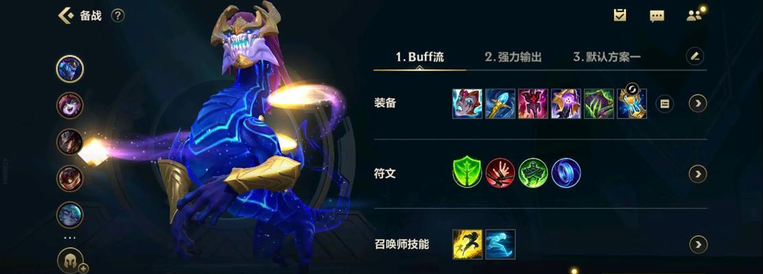 英雄联盟硬辅出装攻略（如何选择合适的装备提升辅助角色的能力）