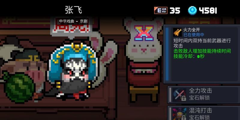 女光剑技能搭配攻略——光辉绽放的力量（探索女光剑的多样化技能组合，释放无尽的战斗力量）