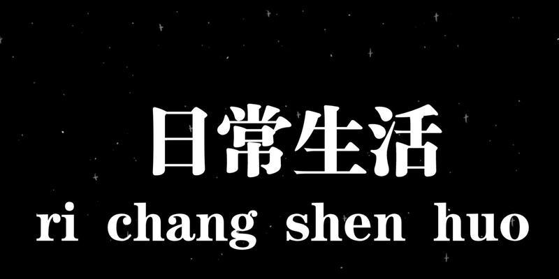 《迷你世界》游戏中如何制作乐器（电子方法详解）