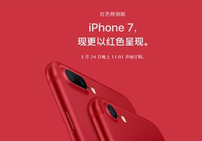 iPhone7引导式访问怎么设置  iPhone7引导式访问设置方法介绍