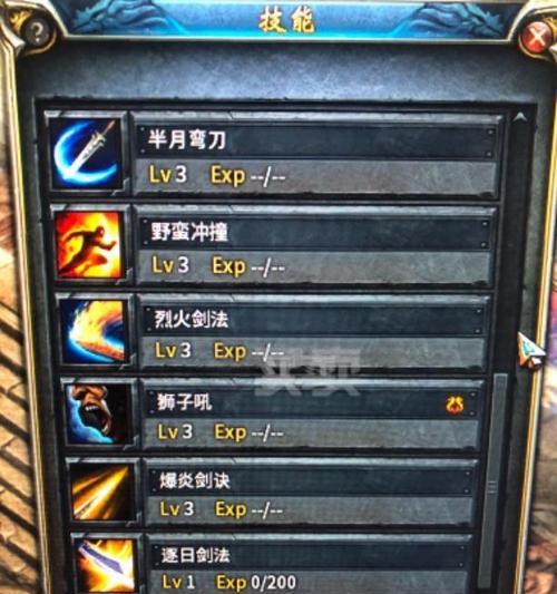 《传奇永恒刺客出装铭文攻略》（打造无敌刺客，攻无不克！）