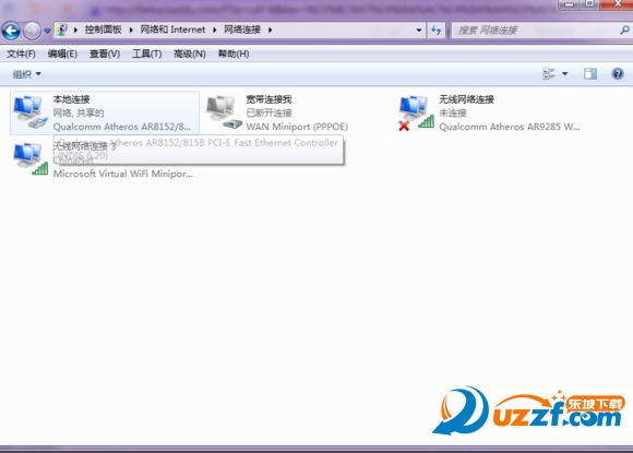 inode7.1怎么开wifi?inode7.1客户端破解版