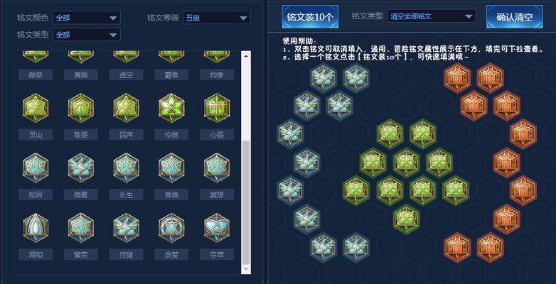 李信出装攻略（攻略顺序详解、装备选择一览！）