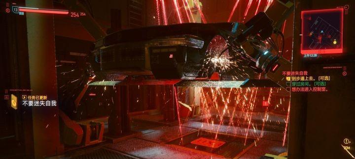 迷失自我攻略第一幕（寻找真实的自我，迈向更好的未来）