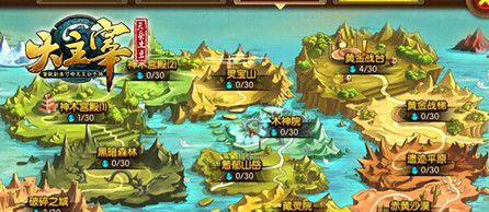 《揭秘新大主宰游戏攻略》（全面攻略，带你轻松称霸游戏世界！）