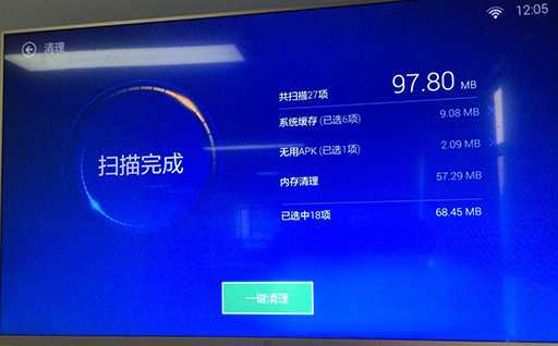 电视家TV版如何清理缓存