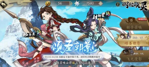 《天地劫幽城再临》游戏新手抽哪个池子？（池子选择建议，不容错过的5星角色，如何抽到想要的角色）