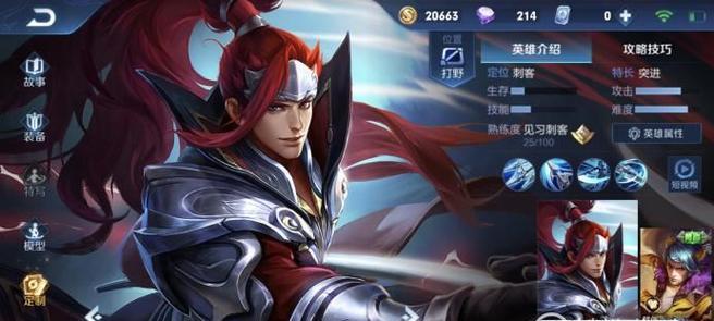 女街霸平民出装攻略大全（教你打造时尚潮流的平民穿搭风格）