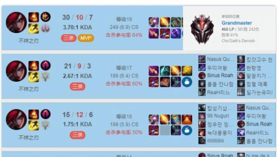 《半藏开局出装天赋搭配攻略》（探索最佳出装和天赋技能组合，让半藏无敌于战场）