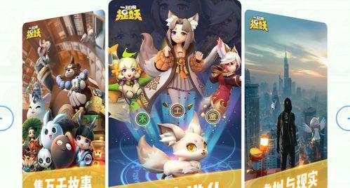 一起来捉妖皇甫公子技能图鉴攻略（深入挖掘甫公子技能，揭秘妖灵公子的神秘力量）