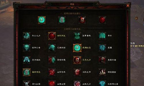 暗黑手游死灵技能攻略（玩转暗黑手游死灵技能，无敌一击在手！）