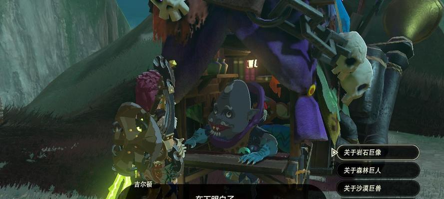 《探索未知世界，战胜森林怪物！》（以森林怪物游戏攻略为主题的冒险之旅）