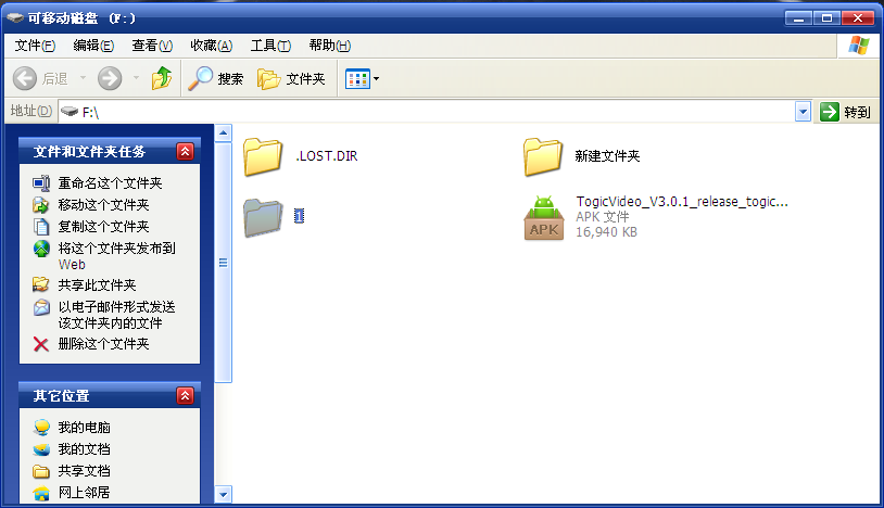 华为秘盒如何安装泰捷视频看直播电视
