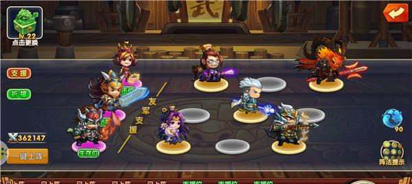 《手游萌三国攻略大全》（掌握战略，征战三国无往不胜！）