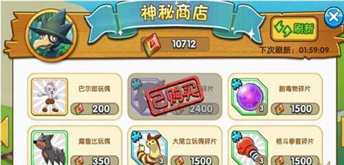 《口袋妖怪XY攻略书》（解锁终极秘籍，掌握战斗技巧与捕捉窍门）