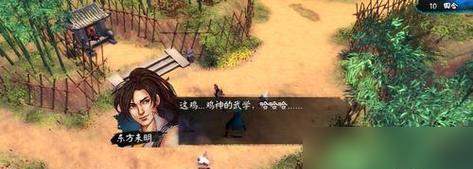 《侠客凌波微步获取攻略》（掌握技巧，轻松获得）