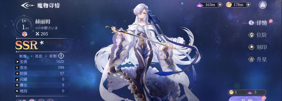 《月神的迷宫银之匙》攻略全解析（从零开始，轻松掌握游戏要点，攻略全面指南！）