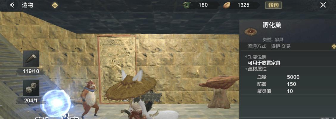 探秘妄想山海梦魂灯，解析其神奇作用（游戏中的神器，让你畅享探险之旅）