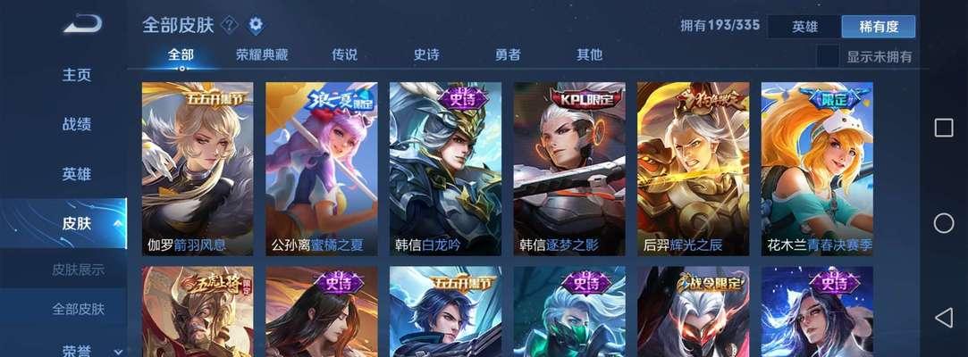 女娲对线墨子技巧出装攻略（揭秘女娲对线墨子的强势对抗策略，助你登上胜利之巅！）