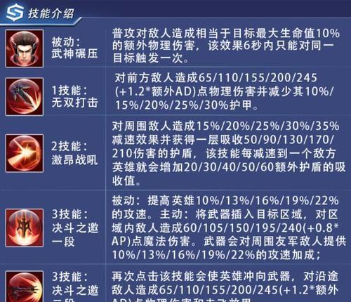 时空召唤艾尔出装攻略（打造无敌出装，让艾尔在时空中称霸一方）