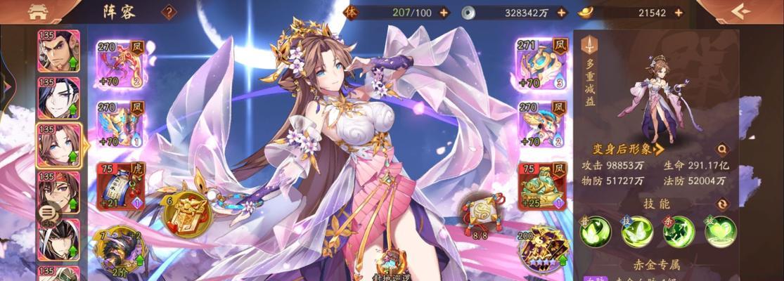 鬼谷试炼通关攻略，让你轻松零压力、轻松通关！（鬼谷试炼通关攻略，让你轻松零压力、轻松通关！）