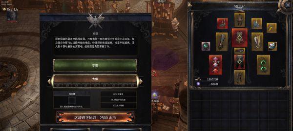 死神流法师玩法思路详解（掌握元素地牢中的强力法师玩法，享受绝妙游戏体验）