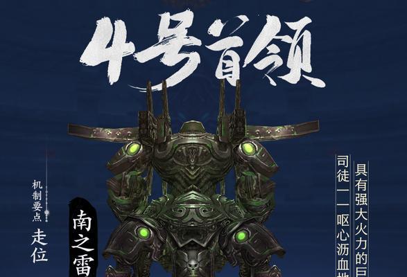 《剑三烛龙强聚攻略》（揭秘最强聚攻略，带你征服烛龙领域）