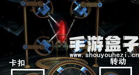 突破未开锁的房间（探索神秘空间，解密锁链之谜）