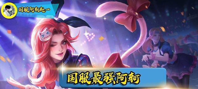 虎牙诸神之战（如何选择最适合阿珂的装备，助你在战场上无往不利）